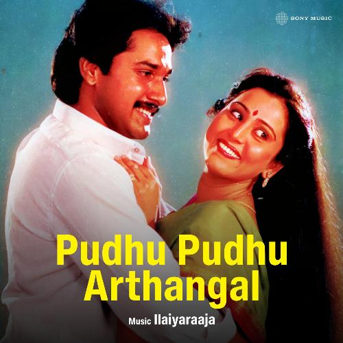 Keladi Kanmani Poster