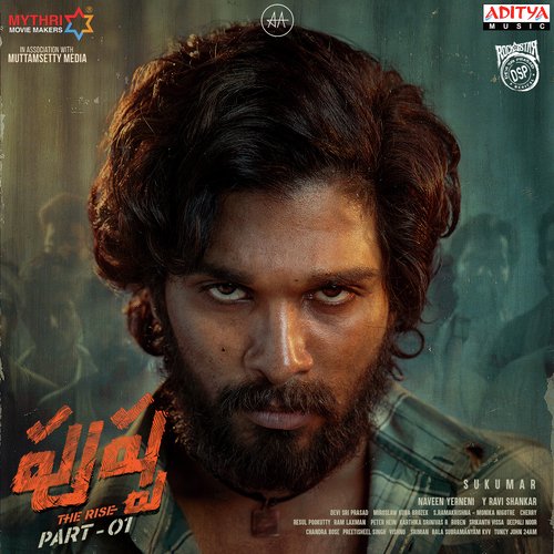 Oo Antava Oo Oo Antava Poster