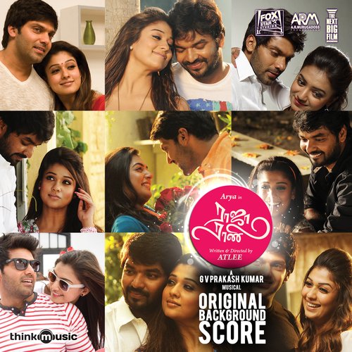 Climax Poster