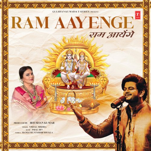 Ram Aayenge Poster
