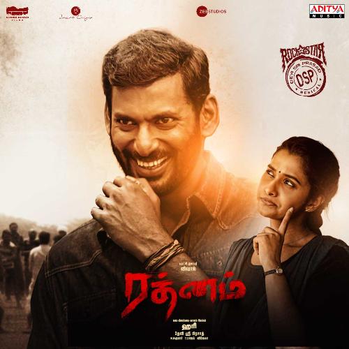 Vaarai Rathnam Poster