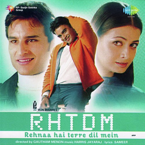 Soni Soni – Duet Poster