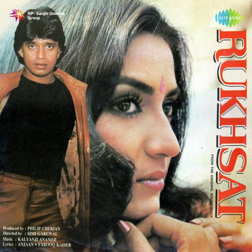 Tera Mera Pyar Amar Poster