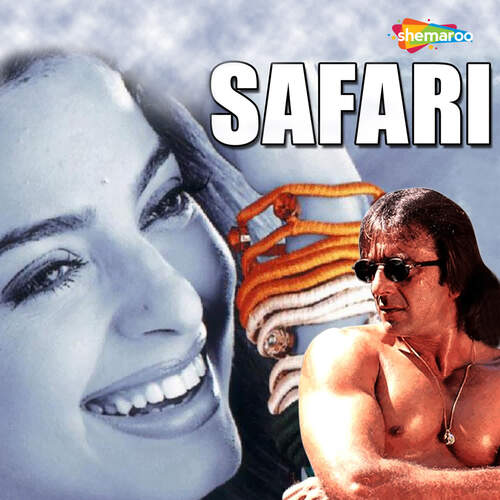 Aala Re Paoos Poster