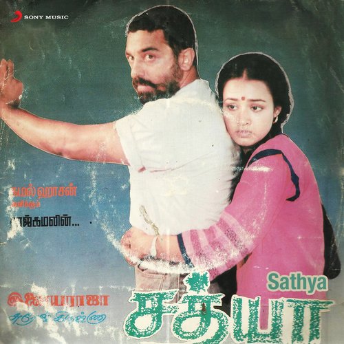 Sathya Poster
