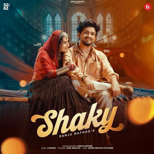 Shaky Poster
