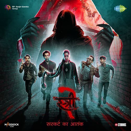Aaj Ki Raat Poster