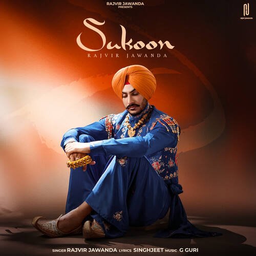 Sukoon Poster