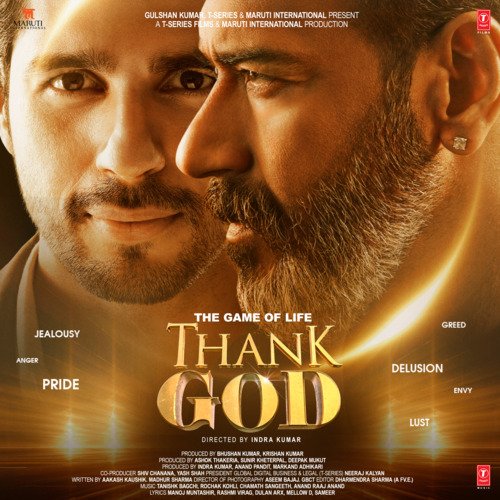 Manike Poster
