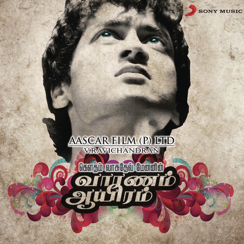 Ava Enna Poster