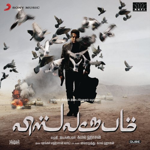 Vishwaroopam (Tamil) Poster