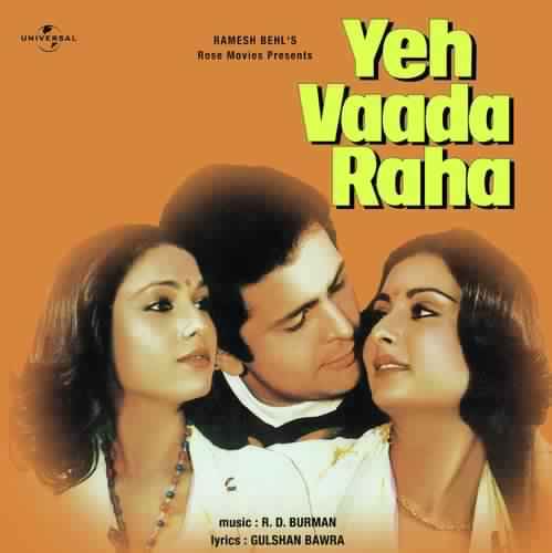 Mil Gayi Aaj Do Lehren (Yeh Vaada Raha / Soundtrack Version) Poster