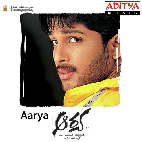 Aa Ante Poster