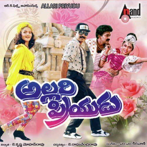 Uththarala Urvashi Poster