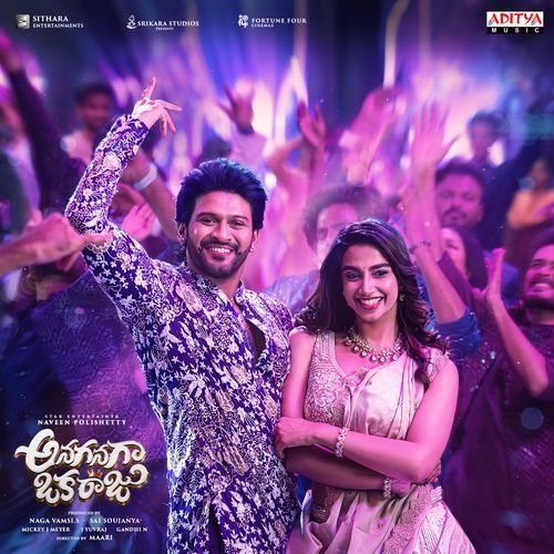 Raju Gaari Pelli Ro Poster