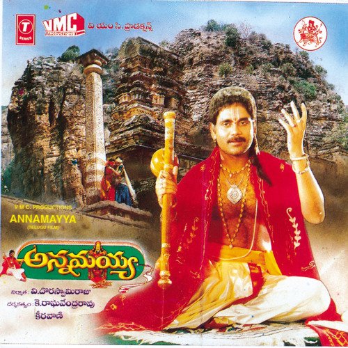 Vinnapalu Vinavle Poster