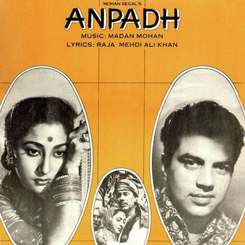 Jiya Le Gayo Ji Mora Sanwariya Poster