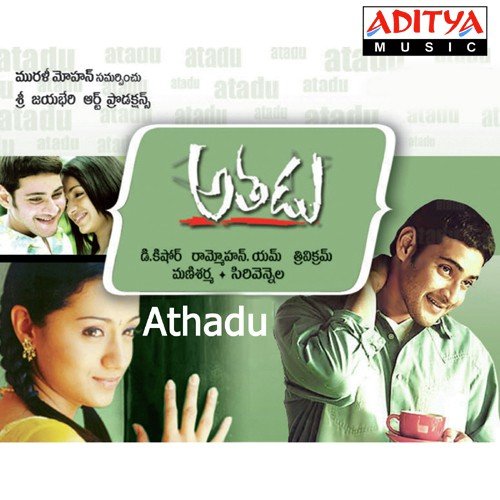 Avunu Nijam Poster
