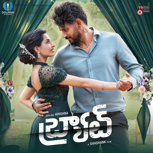 Yuddhamae Raanee Poster
