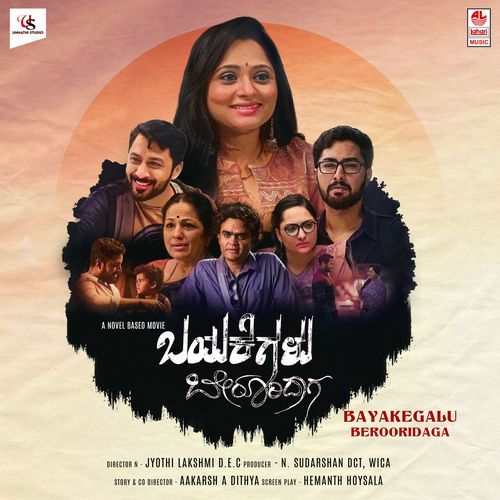 Bayasade Kudure Poster