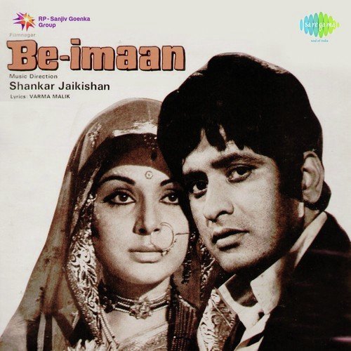 Jai Bolo Be-Imaan Ki Poster