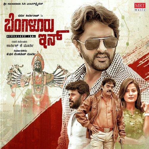 Naanu Kanda – Female Poster