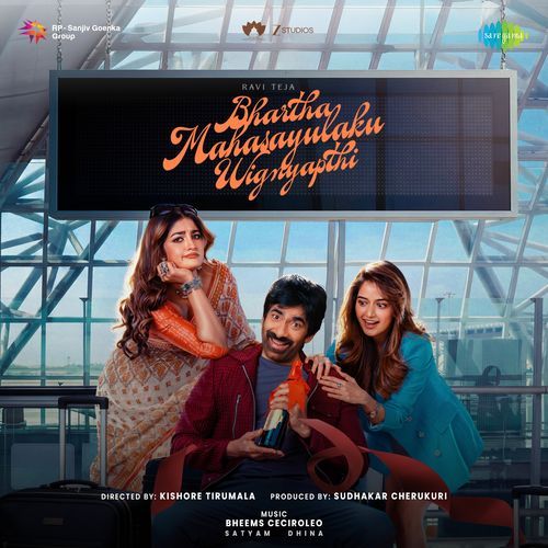 Sogasu Keeljada Daana (Padhyam song) Poster