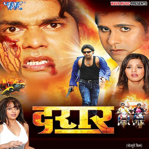 Chapata Choliya Chapata Poster