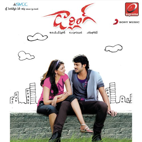 Neeve Poster