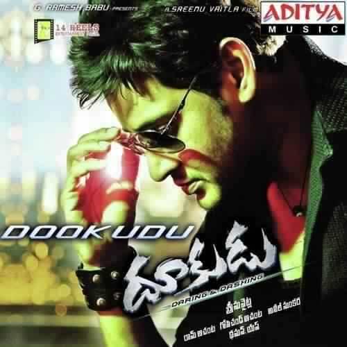 Nee Dookudu Poster
