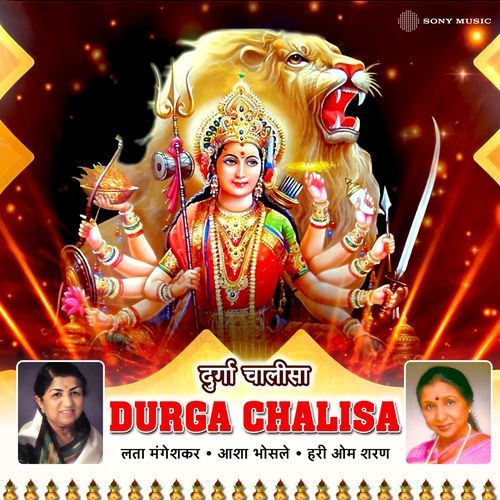Maa Jagjanani Poster
