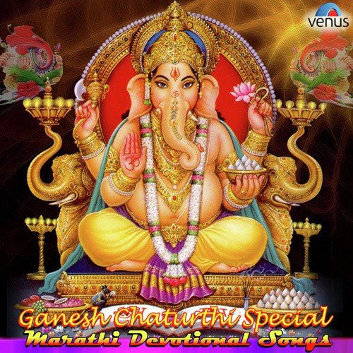 Ganan Ghungaroo Poster