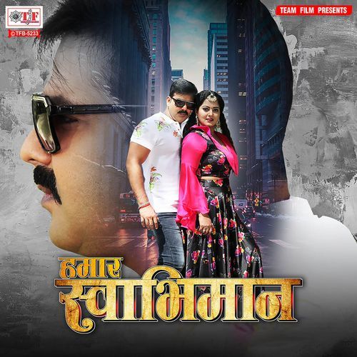 Meera Ke Pyar Poster