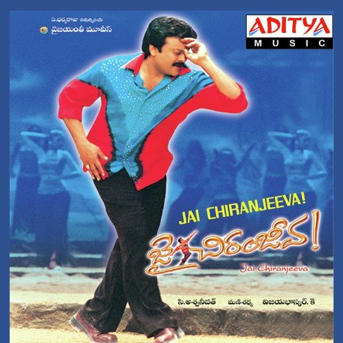 Maha Muddu Poster