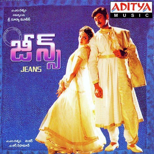 Priya Poster