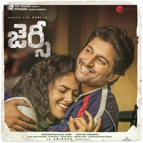 Needa Padadhani Poster
