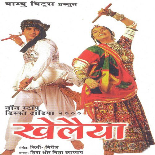Dolida Dolida Poster
