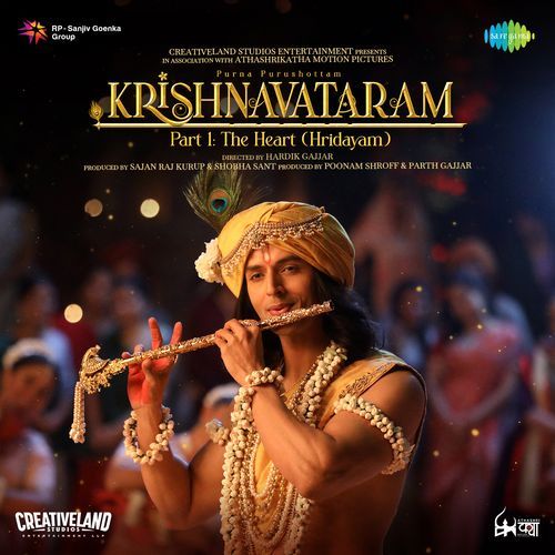 Prem Ki Leela Poster