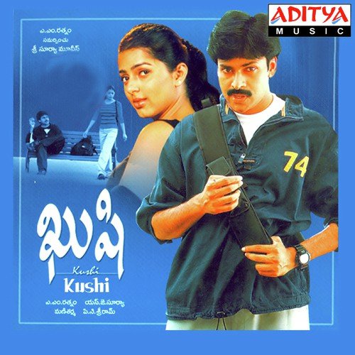 Ye Mera Jaha Poster