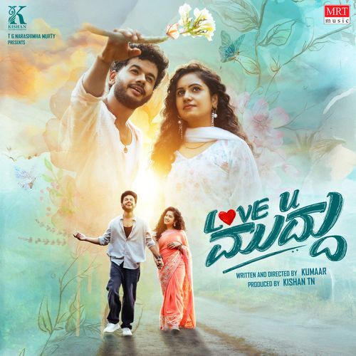 Modala Kanneeru Ninage Amma Poster