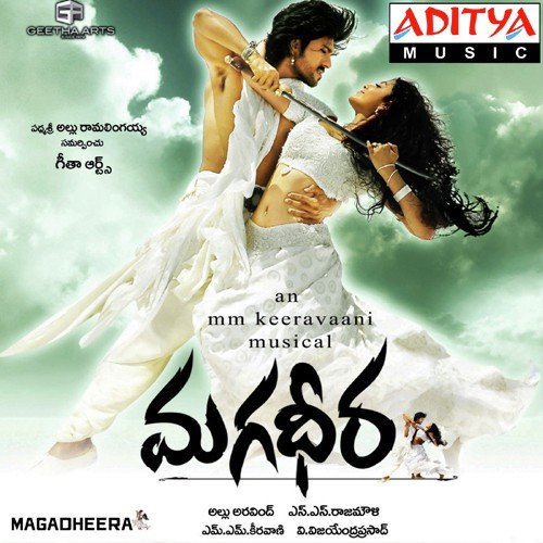 Dheera Dheera Poster