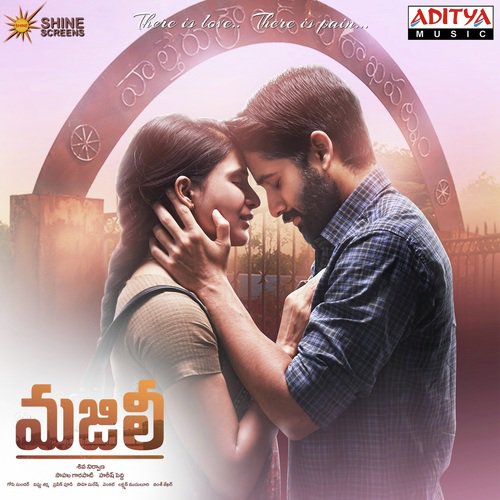 Naa Gundello Poster