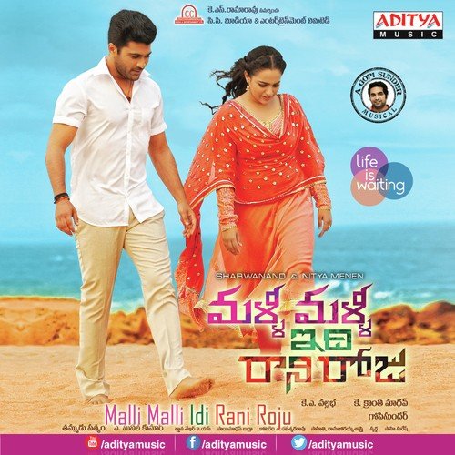 Marhaba Poster