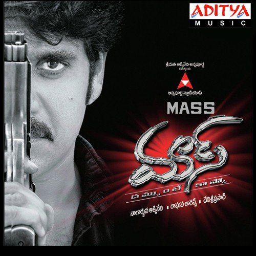 Valu Kalla Vayyari Poster