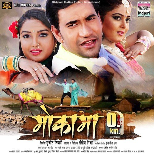 E Sarkar Ki Gali Ha Poster