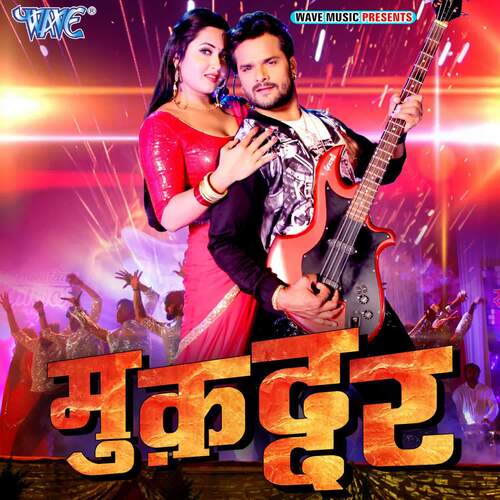Saj Ke Sawar Ke Poster