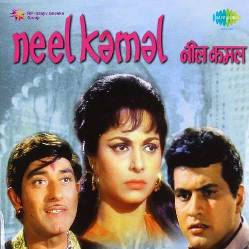 Dono Ke Vichkar Lagta Poster