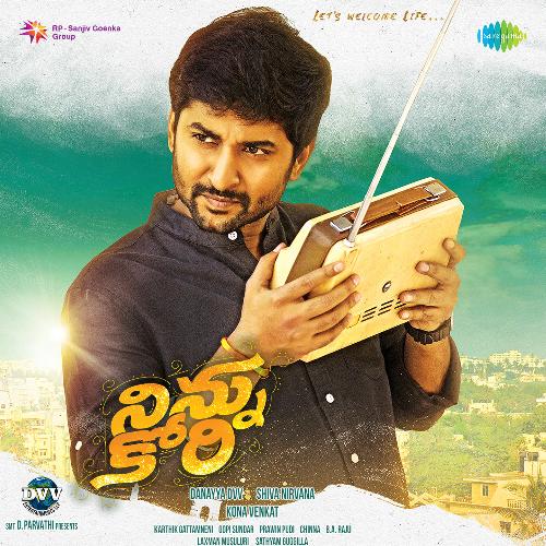 Adiga Adiga Poster