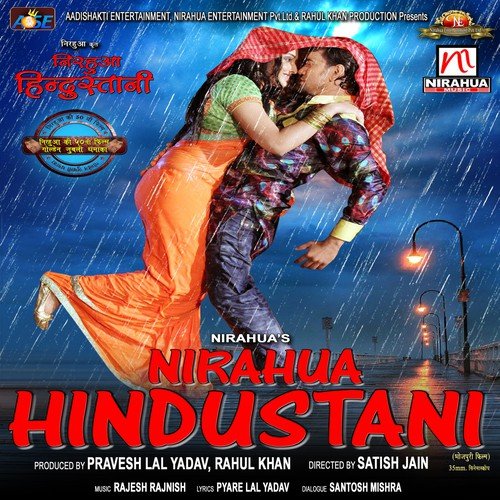 Hoi Pyarkeladai Fir Gamachhabichhake Poster