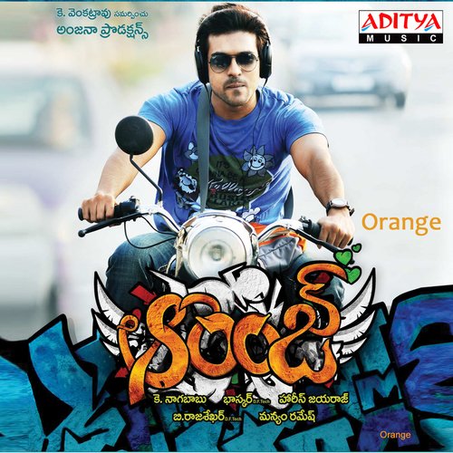 Nenu Nuvvantu Poster